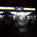 CU 관악봉천점 이미지