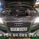 대불모터스 이미지