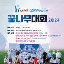 삼천리 이미지