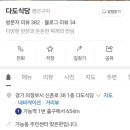 다도식당