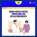 소담종합관리 이미지