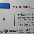 모리스카공업사 이미지