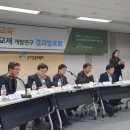 세남자이야기 이미지