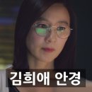 세계로안경 이미지