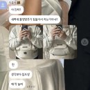 주식회사 루시아산후조리원 | 중기 21주,22주차 증상 (정밀초음파, 포항여성병원 조리원 예약,산후도우미 예약, 변비심해짐,카시트 구매)