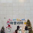 서해그린빌라 A동 | 아이랑 가기 좋은 태안풀빌라 아멜리아풀빌라 키즈풀빌라 후기