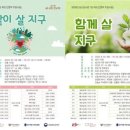 삼산도서관 이미지