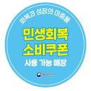 오티코안경 이미지