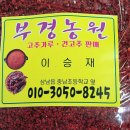 부경농장 이미지