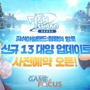 대양낚시 - 경주시 동해안로 2036 | 대양낚시