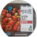 한통불막창