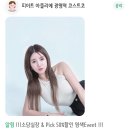 광명현대서비스 | 광명역 미용실 피이트 아뜰리에 본식 전 긴머리 블랙 염색 후기