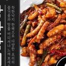 착한낙지 - 고양시 일산동구 성석로 7 | 착한낙지