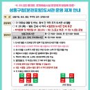 성동구립성수도서관 이미지