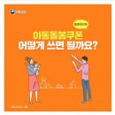 에코한마음 - 창원시 진해구 진해대로 762 | 에코한마음