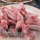 일미등갈비 - 시흥시 신천로 82 | 일미등갈비