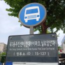 봉제산 법성사 옆 화장실 | [사찰탐방모임 사전답사] 강서구 법성사에서 용문사로 넘어가는 봉제산 등산코스와 남부시장(2024년 4월...