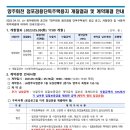 양주회천5 이미지