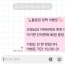 수프림영어교습소 이미지
