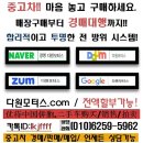 다원모터스 이미지