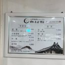 한국지엠나주바로서비스 | [나주곰탕 하얀집] 110년 전통의 깊은 국물맛! — 4대째 이어온 명가의 비법 국물