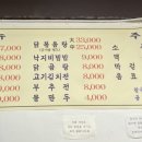 대복칼국수 이미지