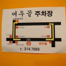 GS25 신정3지구 이미지