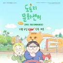 차문화센터1 이미지