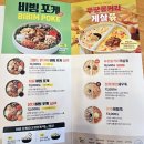 본죽&비빔밥 광주상무점 이미지