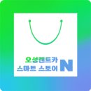 오성카랜드 티스토리