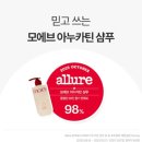 오일공구 | 모에브 아누카틴 샴푸• 트리트먼트•헤어오일•헤어토닉 5종 마이어홈 공구 후기🍎 | 내돈내산