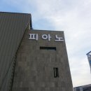 새샘음악학원 이미지