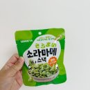 소라마메 | 소라마메 잠두콩 콩과자 솔직후기 리얼후기 찐후기