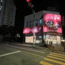 주공썬마트 네이버블로그
