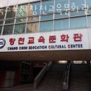 (주)한국스포터 | 신촌헬스장 한국스포터창천교육문화관 할인 영업시간