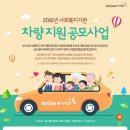 감만지역아동센터 이미지