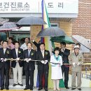 도리보건진료소 이미지