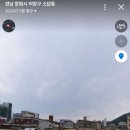 봉대박 스파게티 창원의창점