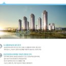 신동아파밀리에 공인중개사사무소 이미지