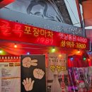 방천골목시장 이미지