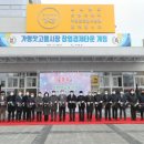 가평잣고을전통시장 이미지