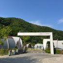 디파트글램핑장 | 양평 애견동반 글램핑 사계절 온수 수영장 디파트글램핑장 내돈내산 후기