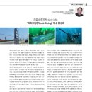 해중산업(주) 이미지