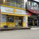 메가MGC커피수원영통