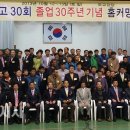 호남고등학교 이미지