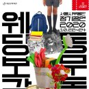 라이브클래식Ⅱ 이미지