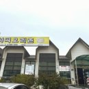 석곡오리촌 이미지