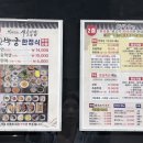 막퍼주는집 - 하남시 신장로 156 | 연수동고기맛집 연수역 막퍼주는시골집밥 한박궁 솔직 후기!