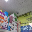 시온약품 이미지