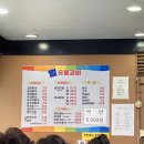 뻘숯불갈비 이미지